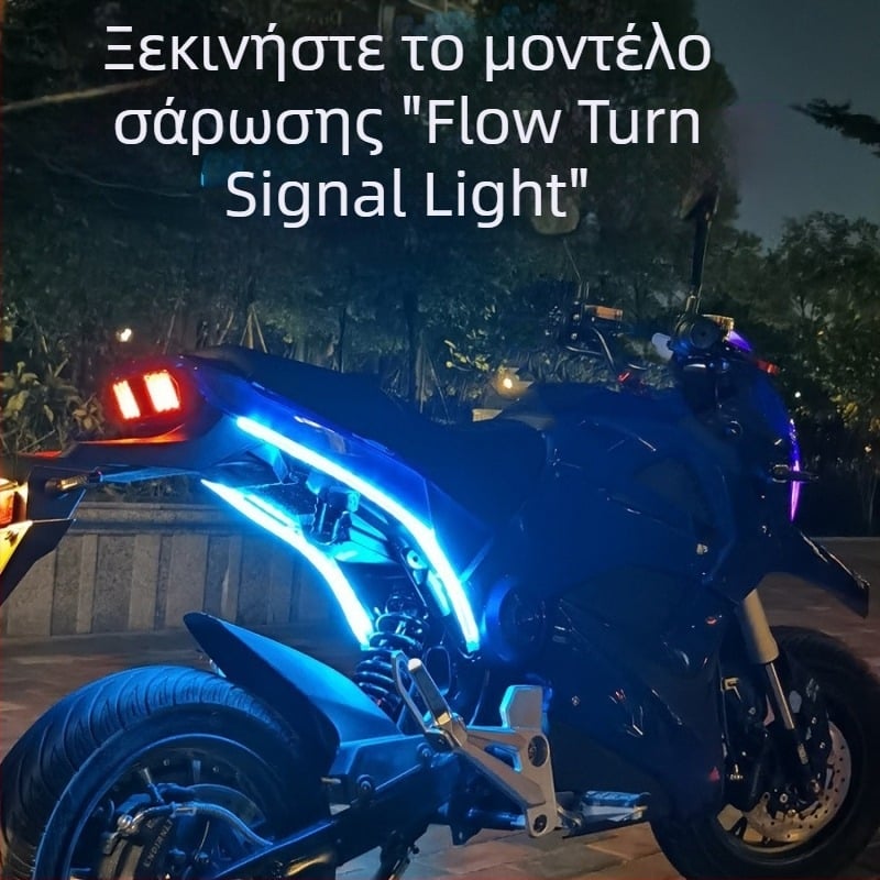 LED φρυδιού μοτοσικλέτας – μοντέλο Motorcycle Scanning Water Light, υλικό Ακρυλικό, ισχύς 5, διάρκεια ζωής 10000 h