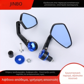 Καθρέφτης τιμονιού μοτοσικλέτας, τετράγωνος καθρέφτης, περίβλημα από κράμα αλουμινίου, συμβατός με τιμόνια