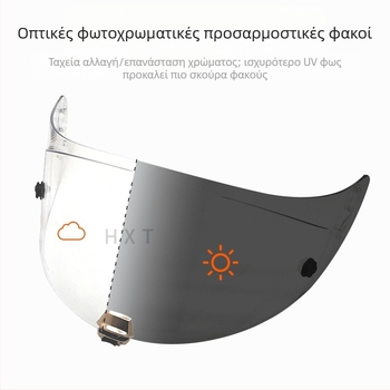 Φακός κράνους HJ26 – Συμβατό με Rpha11, Rpha70, Venom, Joker 1234