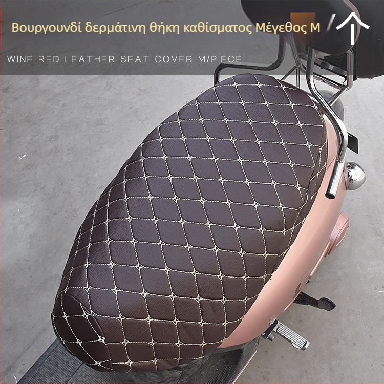 Δερμάτινο μαξιλαράκι καθίσματος Mojielong