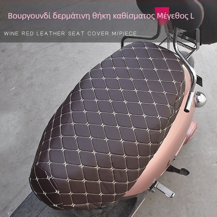 Δερμάτινο μαξιλαράκι καθίσματος Mojielong