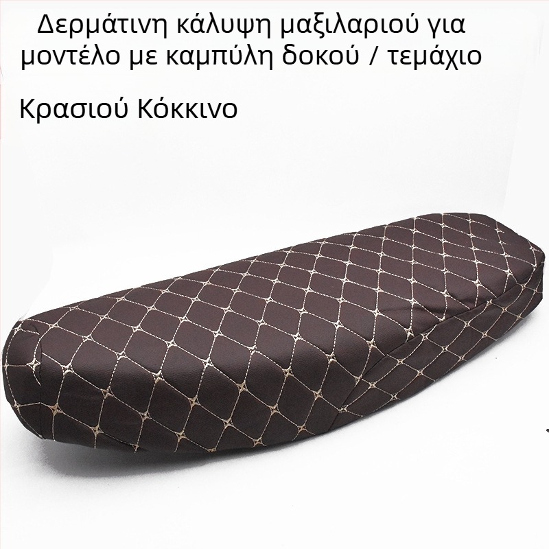 Δερμάτινο μαξιλαράκι καθίσματος Mojielong