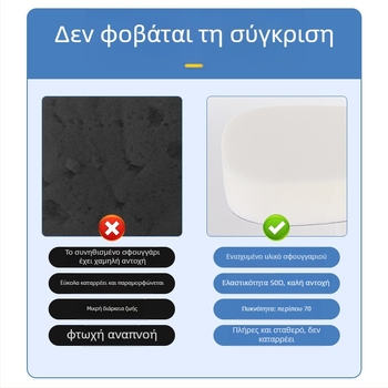 Αυξημένο μαξιλαράκι καθίσματος για ηλεκτρικά οχήματα με απορρόφηση κραδασμών, PVC + σπόγγος, κατάλληλο για όλα τα μοντέλα