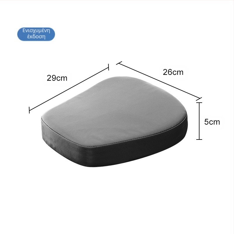 Αυξημένο μαξιλαράκι καθίσματος για ηλεκτρικά οχήματα με απορρόφηση κραδασμών, PVC + σπόγγος, κατάλληλο για όλα τα μοντέλα