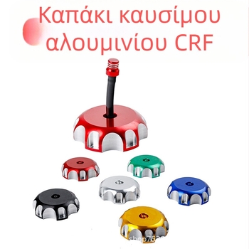 CNC καπάκι ρεζερβουάρ μοτοσικλέτας για εκτός δρόμου TMQWAG