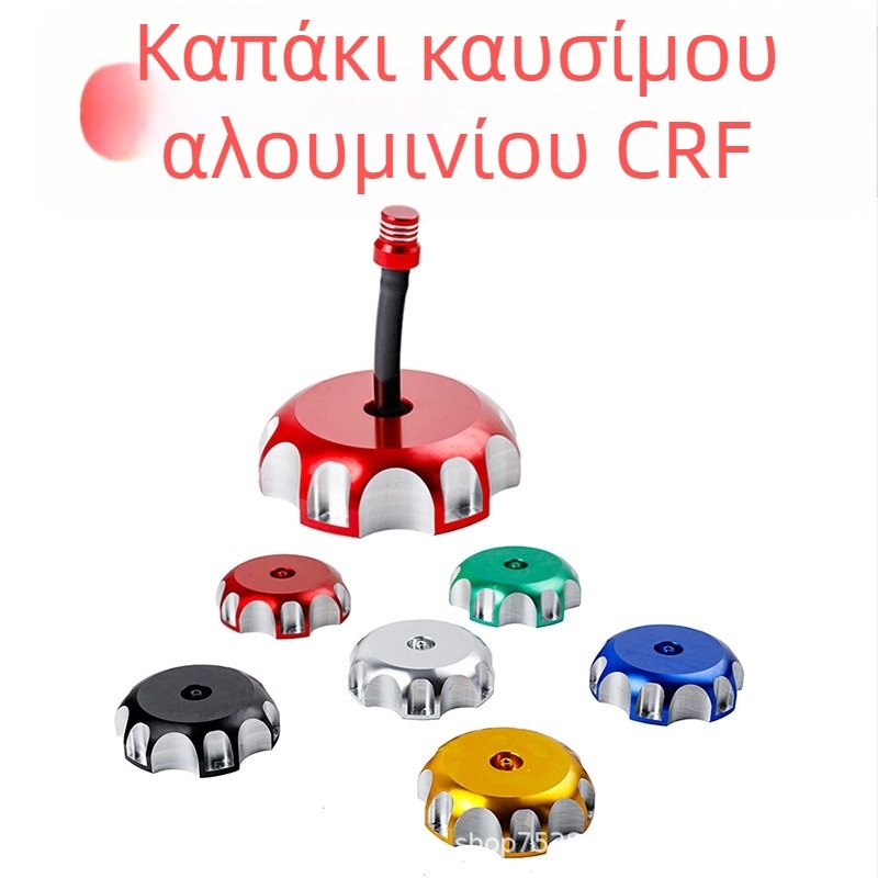 CNC καπάκι ρεζερβουάρ μοτοσικλέτας για εκτός δρόμου TMQWAG