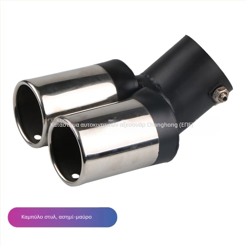 Σωλήνας εξάτμισης αυτοκινήτου με σιγαστήρα, καθολικός, από ανοξείδωτο χάλυβα, πίσω τμήμα, εγκατάσταση με βίδες, κατάλληλο για γενικά μοντέλα
