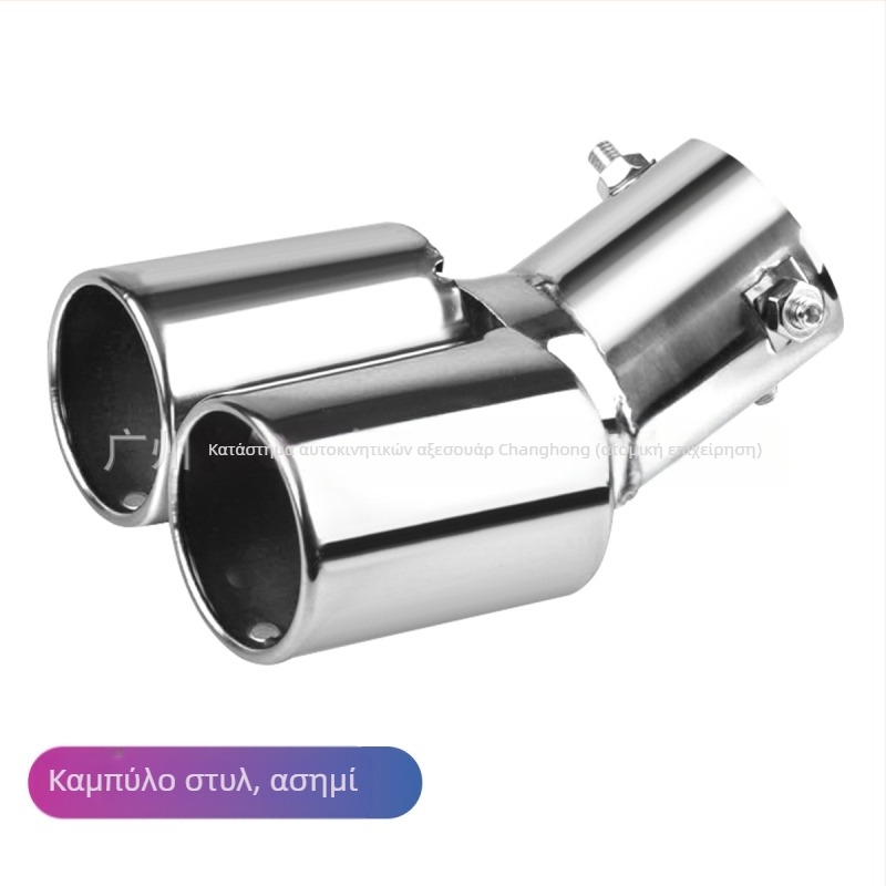 Σωλήνας εξάτμισης αυτοκινήτου με σιγαστήρα, καθολικός, από ανοξείδωτο χάλυβα, πίσω τμήμα, εγκατάσταση με βίδες, κατάλληλο για γενικά μοντέλα
