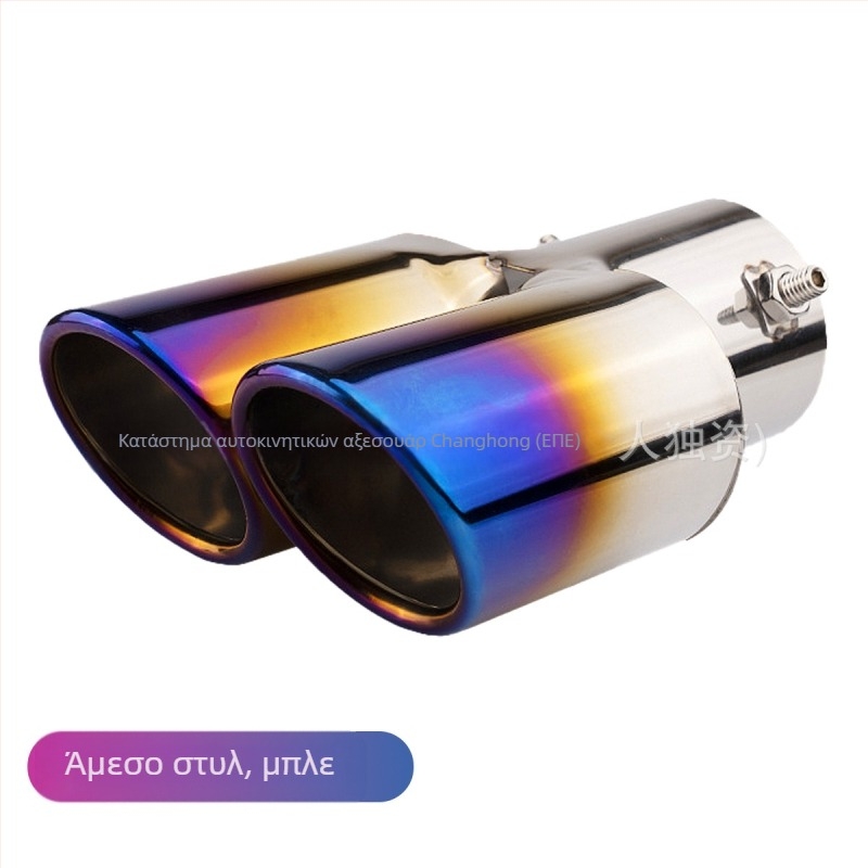 Σωλήνας εξάτμισης αυτοκινήτου με σιγαστήρα, καθολικός, από ανοξείδωτο χάλυβα, πίσω τμήμα, εγκατάσταση με βίδες, κατάλληλο για γενικά μοντέλα