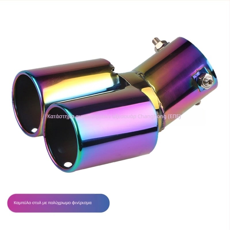 Σωλήνας εξάτμισης αυτοκινήτου με σιγαστήρα, καθολικός, από ανοξείδωτο χάλυβα, πίσω τμήμα, εγκατάσταση με βίδες, κατάλληλο για γενικά μοντέλα