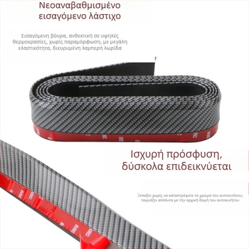 Αντι-σύγκρουσης λωρίδα καουτσούκ για εμπρός προφυλακτήρα αυτοκινήτου – γενική εφαρμογή, υλικό: καουτσούκ, μοντέλο: εμπρός προφυλακτήρας