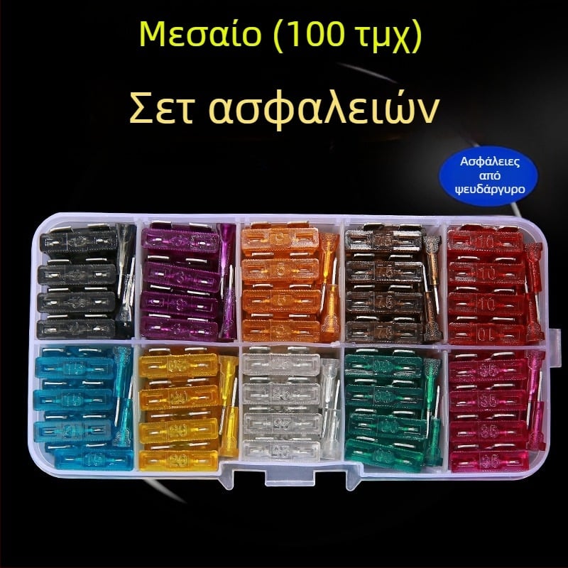 Σετ ασφαλειών αυτοκινήτου 2A–35A, 100 τεμάχια, σε κουτί