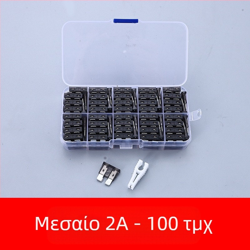 Σετ ασφαλειών αυτοκινήτου 2A–35A, 100 τεμάχια, σε κουτί
