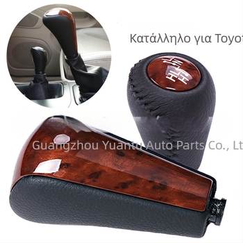 Δερμάτινος μοχλός αλλαγής ταχυτήτων για Toyota Prado LC120 2003-2009, αυτόματη μετάδοση, Kangmen Auto Parts