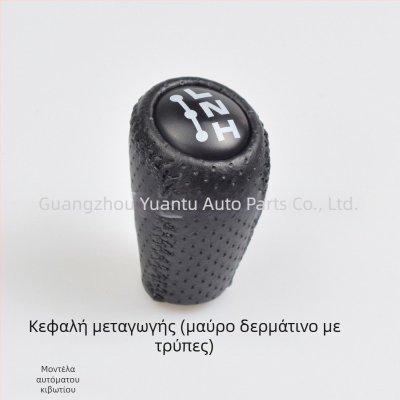 Δερμάτινος μοχλός αλλαγής ταχυτήτων για Toyota Prado LC120 2003-2009, αυτόματη μετάδοση, Kangmen Auto Parts