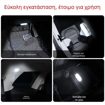 Φωτιστικά εσωτερικού και οροφής αυτοκινήτου με αισθητήρα, εγκατάσταση χωρίς καλώδια, κολλητή τοποθέτηση, λευκό LED 3W