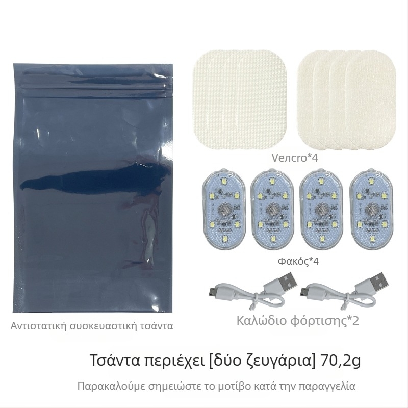 Φωτιστικά εσωτερικού και οροφής αυτοκινήτου με αισθητήρα, εγκατάσταση χωρίς καλώδια, κολλητή τοποθέτηση, λευκό LED 3W