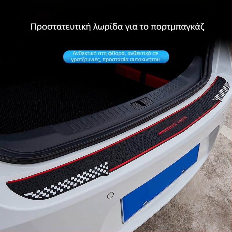 PVC προστατευτική λωρίδα πορτμπαγκάζ, προφυλακτήρας, Racing Grid μοντέλο, Guangzhou καταγωγή, Deep Top μάρκα