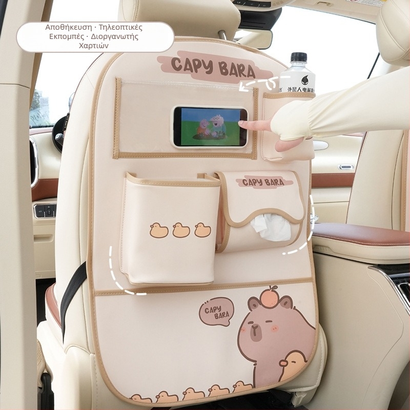 Δερμάτινος κρεμαστός οργανωτής αποθήκευσης για πίσω κάθισμα αυτοκινήτου, αδιάβροχος