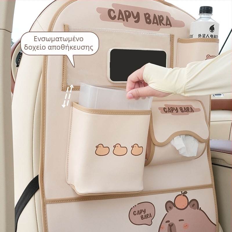 Δερμάτινος κρεμαστός οργανωτής αποθήκευσης για πίσω κάθισμα αυτοκινήτου, αδιάβροχος