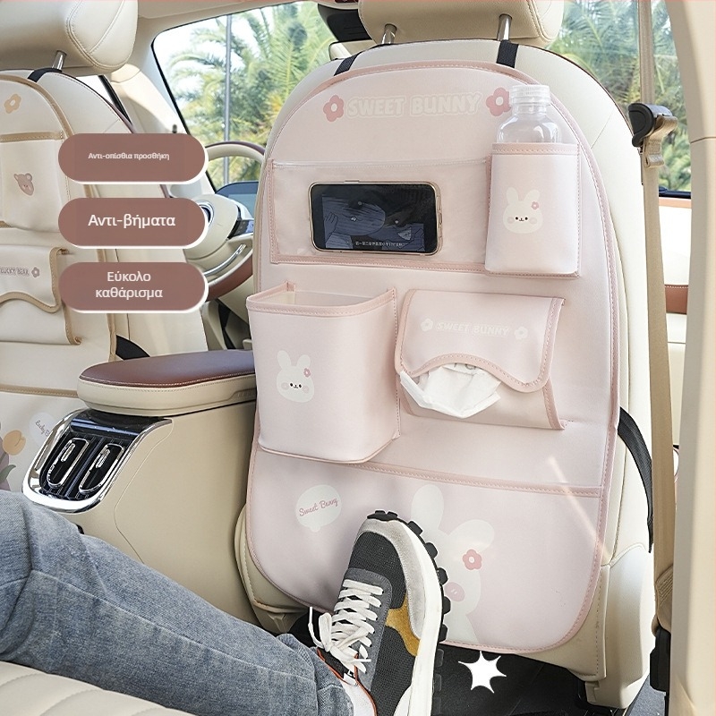 Δερμάτινος κρεμαστός οργανωτής αποθήκευσης για πίσω κάθισμα αυτοκινήτου, αδιάβροχος