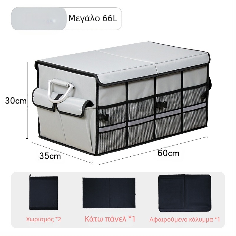 Κιβώτιο αποθήκευσης πορτμπαγκάζ αυτοκινήτου, πτυσσόμενο, από Oxford ύφασμα, χωρητικότητα 36L/66L, εγκατάσταση plug-in