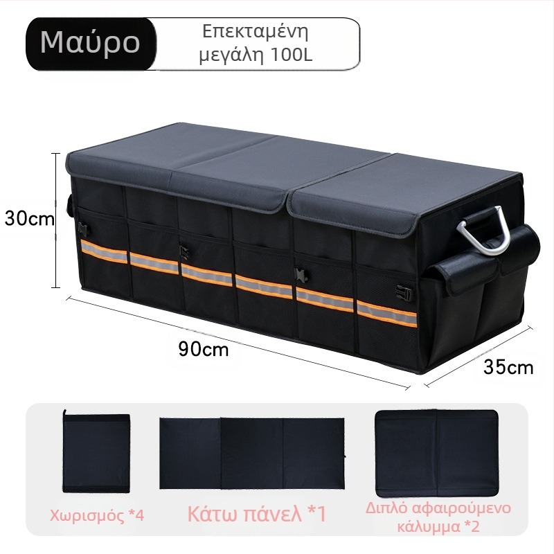Κιβώτιο αποθήκευσης πορτμπαγκάζ αυτοκινήτου, πτυσσόμενο, από Oxford ύφασμα, χωρητικότητα 36L/66L, εγκατάσταση plug-in