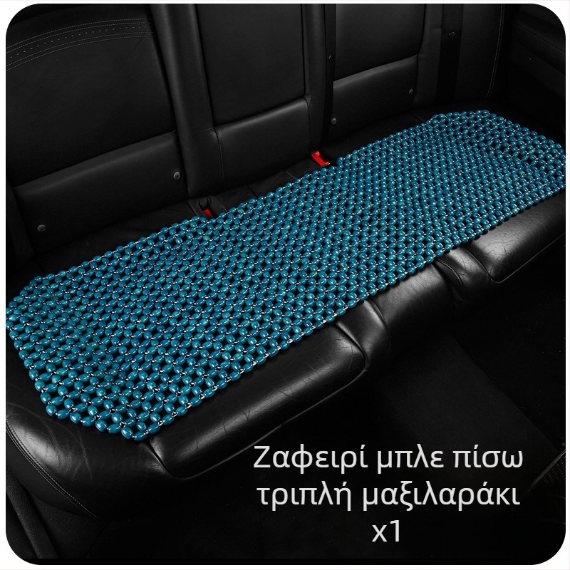 Μαξιλαράκι αυτοκινήτου με ξύλινες χάντρες — σετ 3 τεμαχίων, ξύλινος γέμισμα, μάρκα 007