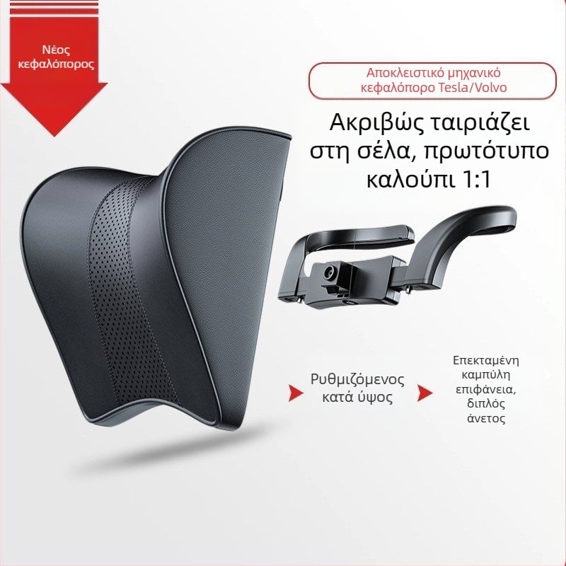 Μαξιλάρι προσκέφαλου αυτοκινήτου για τον αυχένα – Tesla Model 3/Y, αφρός μνήμης, σουέτ, ρυθμιζόμενο πάνω-κάτω, εξατομίκευση