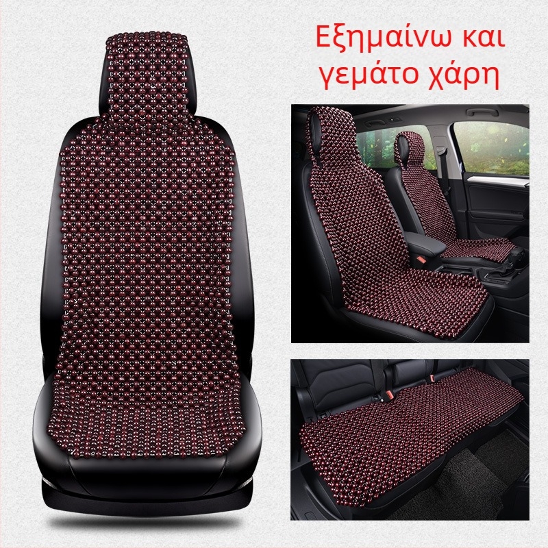 Eight Deer μαξιλάρι καθίσματος αυτοκινήτου, τριμελές σετ για το μπροστινό κάθισμα, υλικό: Άλλα Υλικά