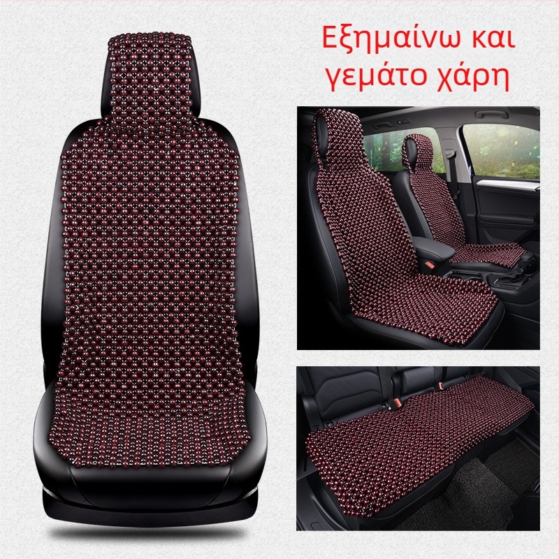 Eight Deer μαξιλάρι καθίσματος αυτοκινήτου, τριμελές σετ για το μπροστινό κάθισμα, υλικό: Άλλα Υλικά