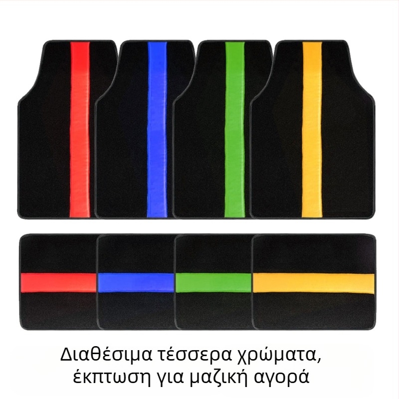 Universal σουέντ χαλάκι αυτοκινήτου – ανθεκτικό στη φθορά, εύκολο στον καθαρισμό, προστασία τεσσάρων εποχών; Magica μάρκα; συμβατό με ευρύ φάσμα μοντέλων αυτοκινήτων; δυνατότητα προσαρμογής