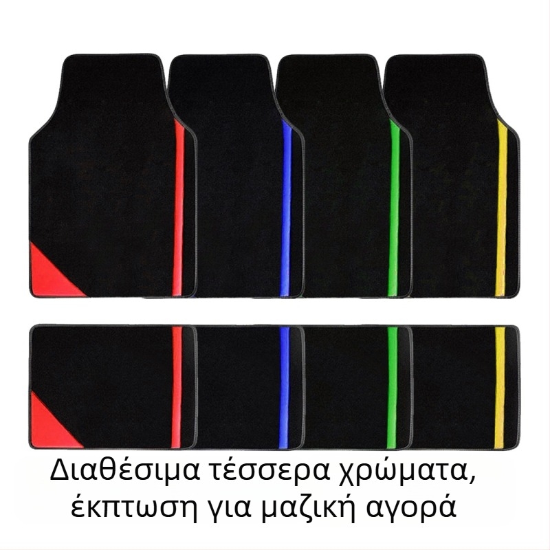 Universal σουέντ χαλάκι αυτοκινήτου – ανθεκτικό στη φθορά, εύκολο στον καθαρισμό, προστασία τεσσάρων εποχών; Magica μάρκα; συμβατό με ευρύ φάσμα μοντέλων αυτοκινήτων; δυνατότητα προσαρμογής