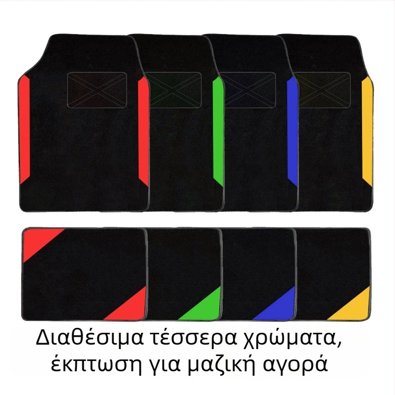 Universal σουέντ χαλάκι αυτοκινήτου – ανθεκτικό στη φθορά, εύκολο στον καθαρισμό, προστασία τεσσάρων εποχών; Magica μάρκα; συμβατό με ευρύ φάσμα μοντέλων αυτοκινήτων; δυνατότητα προσαρμογής