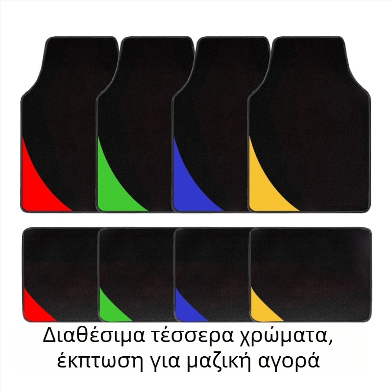 Universal σουέντ χαλάκι αυτοκινήτου – ανθεκτικό στη φθορά, εύκολο στον καθαρισμό, προστασία τεσσάρων εποχών; Magica μάρκα; συμβατό με ευρύ φάσμα μοντέλων αυτοκινήτων; δυνατότητα προσαρμογής