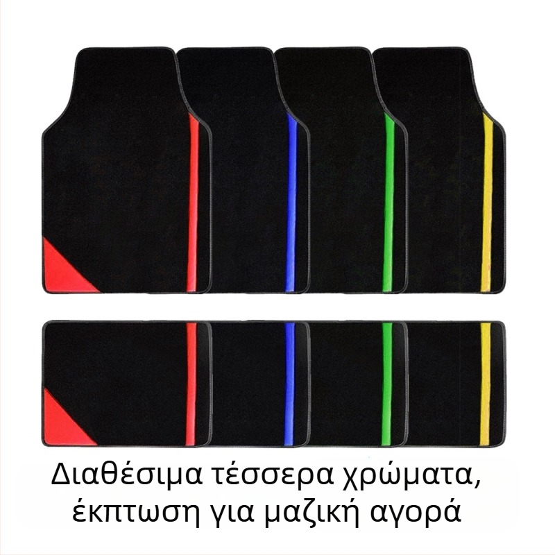 Universal σουέντ χαλάκι αυτοκινήτου – ανθεκτικό στη φθορά, εύκολο στον καθαρισμό, προστασία τεσσάρων εποχών; Magica μάρκα; συμβατό με ευρύ φάσμα μοντέλων αυτοκινήτων; δυνατότητα προσαρμογής