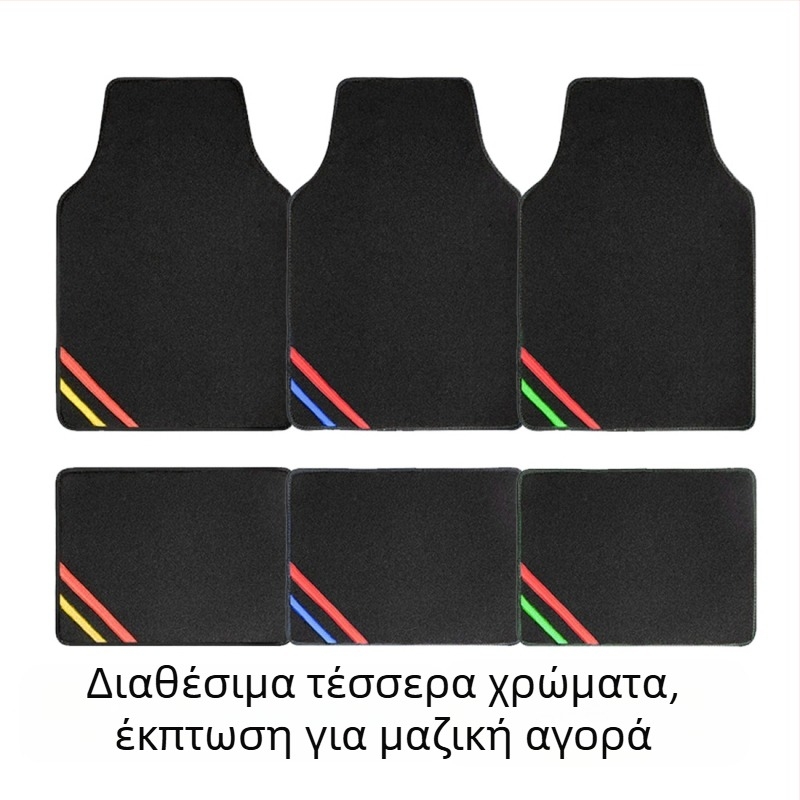 Universal σουέντ χαλάκι αυτοκινήτου – ανθεκτικό στη φθορά, εύκολο στον καθαρισμό, προστασία τεσσάρων εποχών; Magica μάρκα; συμβατό με ευρύ φάσμα μοντέλων αυτοκινήτων; δυνατότητα προσαρμογής