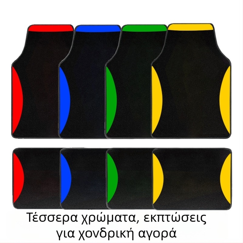 Universal σουέντ χαλάκι αυτοκινήτου – ανθεκτικό στη φθορά, εύκολο στον καθαρισμό, προστασία τεσσάρων εποχών; Magica μάρκα; συμβατό με ευρύ φάσμα μοντέλων αυτοκινήτων; δυνατότητα προσαρμογής