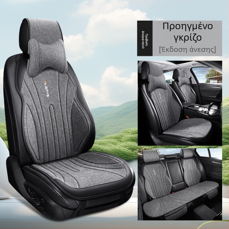 Λινό διαπνέον μαξιλάρι καθίσματος αυτοκινήτου για το χειμώνα, μοντέρνος σχεδιασμός για τον οδηγό, ημικαλυπτικό, άνετο; Υλικό: ίνες; Γέμωση: χωρίς γέμισμα; Υποστηρίζονται ανάμικτες παρτίδες: Ναι; MOQ: 1