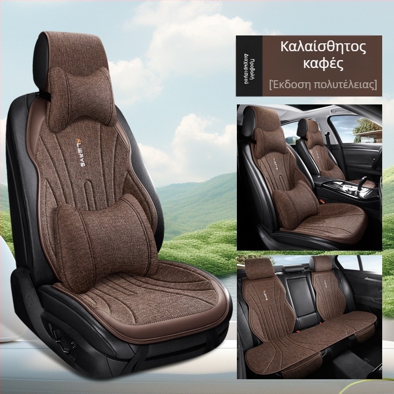 Λινό διαπνέον μαξιλάρι καθίσματος αυτοκινήτου για το χειμώνα, μοντέρνος σχεδιασμός για τον οδηγό, ημικαλυπτικό, άνετο; Υλικό: ίνες; Γέμωση: χωρίς γέμισμα; Υποστηρίζονται ανάμικτες παρτίδες: Ναι; MOQ: 1
