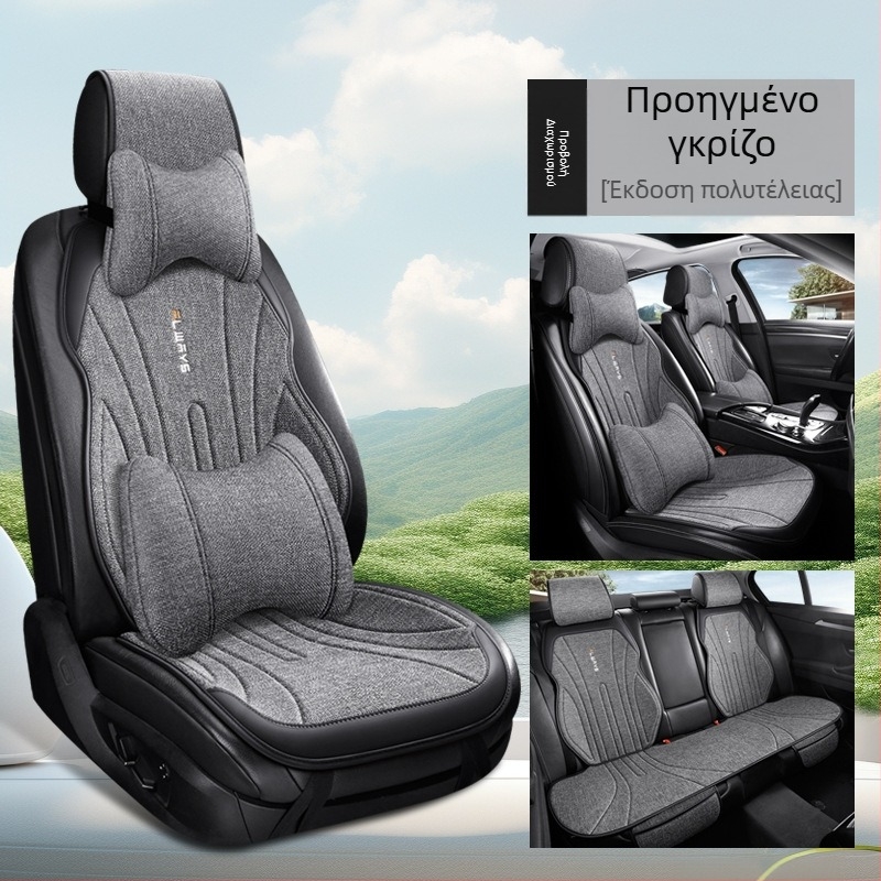 Λινό διαπνέον μαξιλάρι καθίσματος αυτοκινήτου για το χειμώνα, μοντέρνος σχεδιασμός για τον οδηγό, ημικαλυπτικό, άνετο; Υλικό: ίνες; Γέμωση: χωρίς γέμισμα; Υποστηρίζονται ανάμικτες παρτίδες: Ναι; MOQ: 1