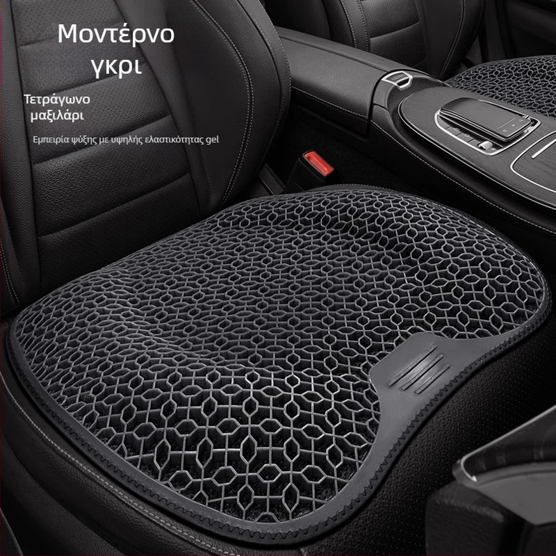 Peng Mei Gel Δροσιστικό Μαξιλαράκι Καθίσματος Αυτοκινήτου – Τεσσάρων Εποχών, Αεριστό και Διαπνέον