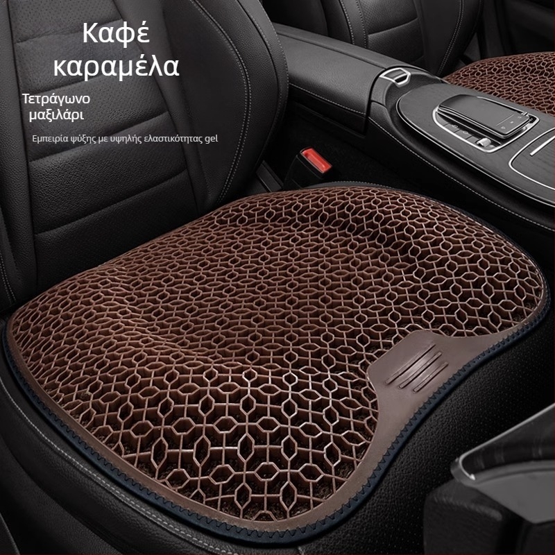 Peng Mei Gel Δροσιστικό Μαξιλαράκι Καθίσματος Αυτοκινήτου – Τεσσάρων Εποχών, Αεριστό και Διαπνέον