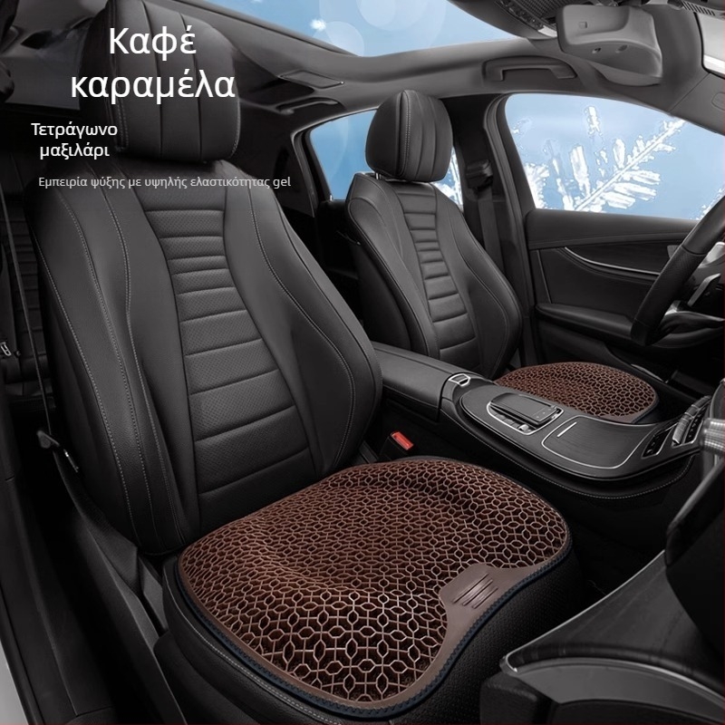 Peng Mei Gel Δροσιστικό Μαξιλαράκι Καθίσματος Αυτοκινήτου – Τεσσάρων Εποχών, Αεριστό και Διαπνέον