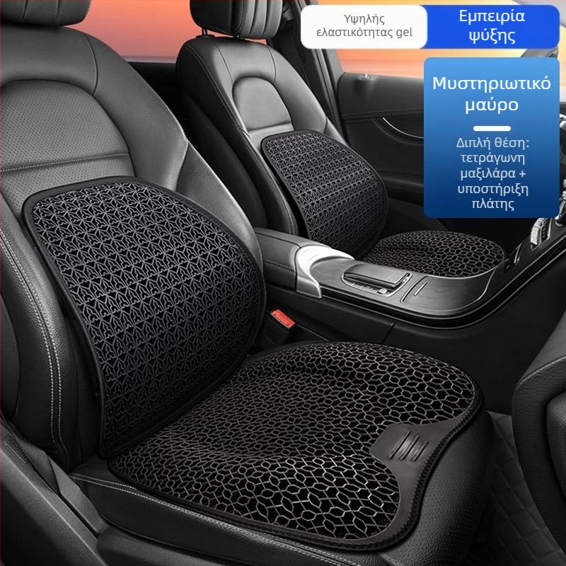 Peng Mei Gel Δροσιστικό Μαξιλαράκι Καθίσματος Αυτοκινήτου – Τεσσάρων Εποχών, Αεριστό και Διαπνέον