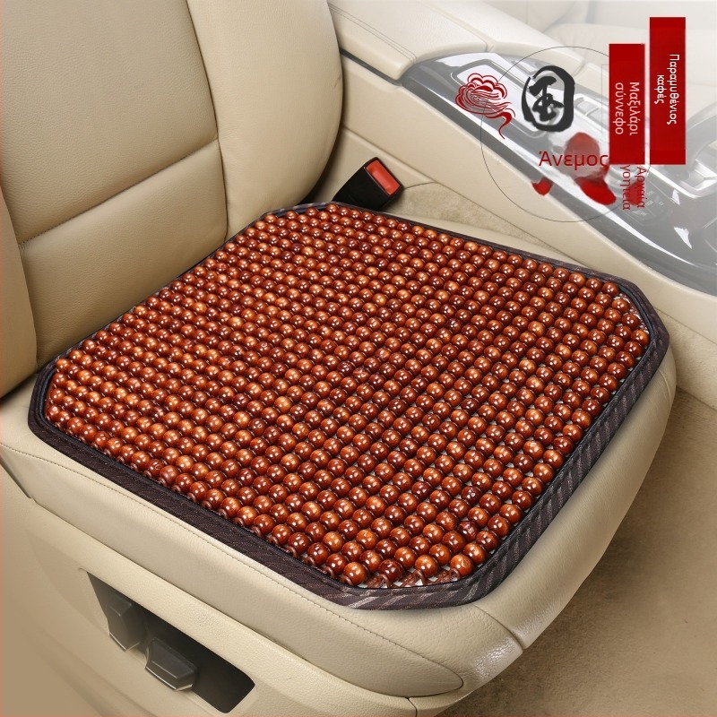 Μαξιλάρι καθίσματος αυτοκινήτου με ξύλινες χάντρες και αναπνεύσιμο γέμισμα από δίχτυ, θερινή χρήση, καθολική εφαρμογή, προσαρμοζόμενη επεξεργασία