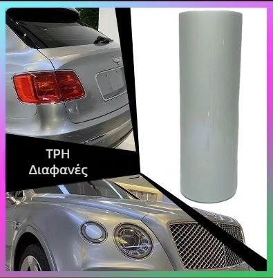 Φιλμ TPU για προβολείς αυτοκινήτου με καπνιστό μαύρο φινίρισμα, αυτοθεραπευόμενο, προστασία από γρατζουνιές и αλλαγή χρώματος προβολέων και πίσω φώτων