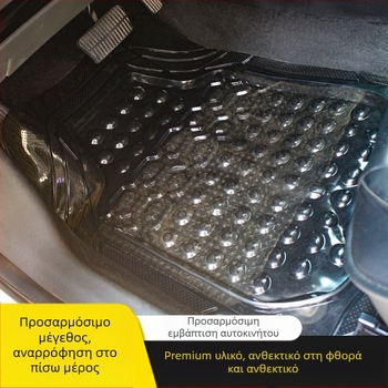 Γενικό πατάκι ποδιού αυτοκινήτου, αδιάβροχο PVC, ευρεία συμβατότητα, προσαρμοστικότητα