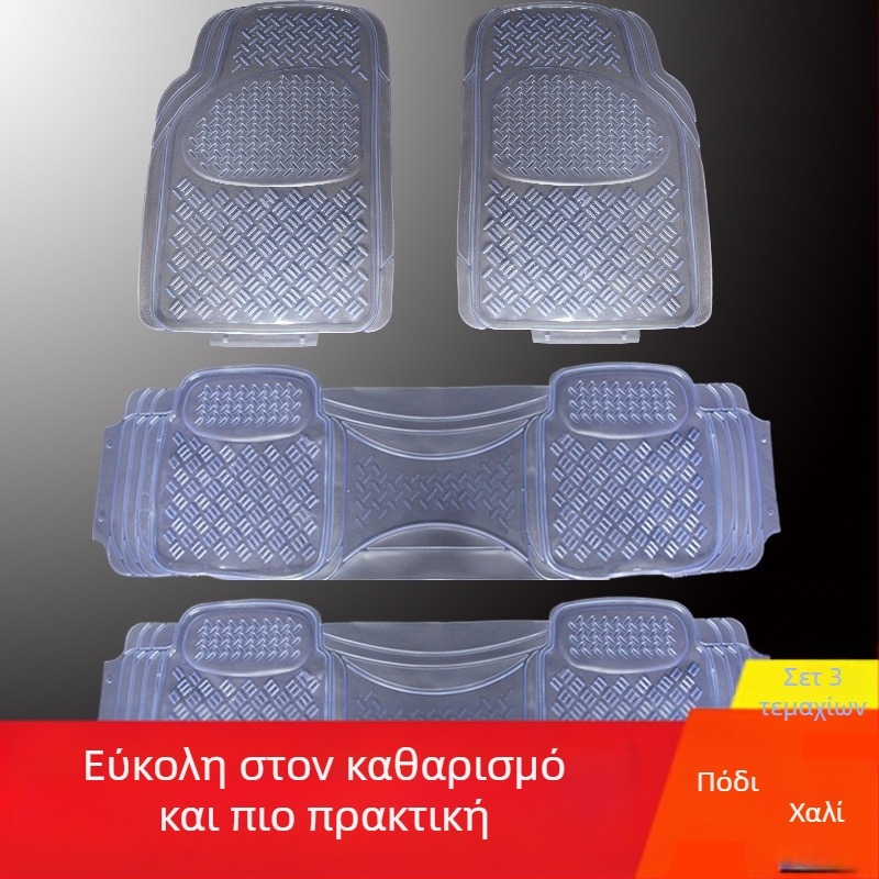 Γενικό πατάκι ποδιού αυτοκινήτου, αδιάβροχο PVC, ευρεία συμβατότητα, προσαρμοστικότητα