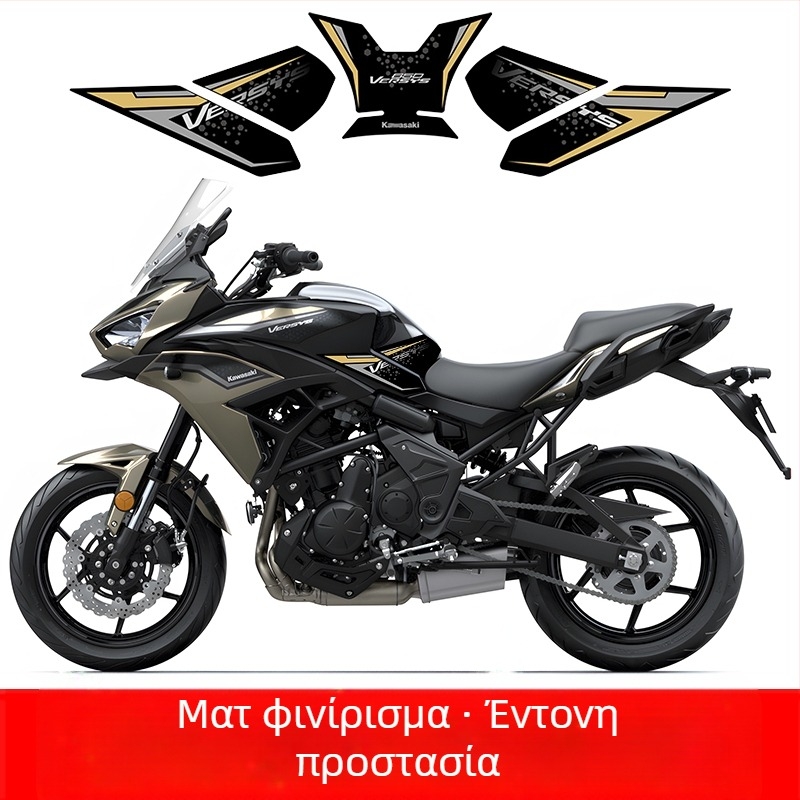 Kawasaki 650 Αυτοκόλλητο για Δεξαμενή Καυσίμου – PVC, Σχέδιο από οστά ψαριού, Εφαρμογή με αυτοκόλλητη κόλλα, Προσαρμόσιμο